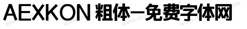 AEXKON 粗体字体转换